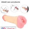 Relastic Dildo Penis Sleeve with attached Pocket Pussy flesh tone loveluxtoys India