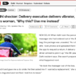 Delhi Delivery Incident Exposes a Bigger Truth: Why Safe, Discreet Buying of Intimate Products Matters in India discreet intimate products delivery